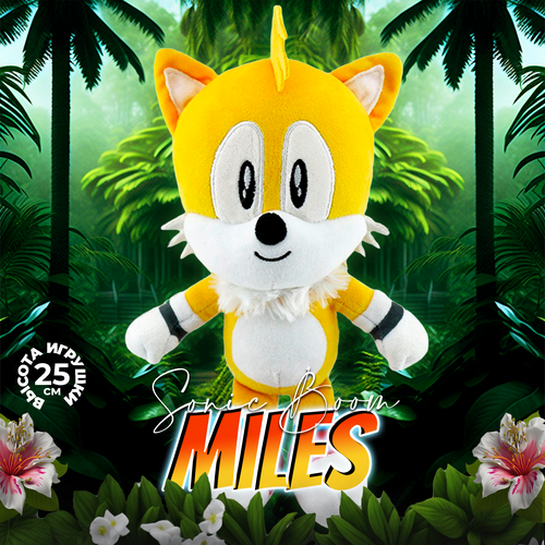 Мягкая плюшевая игрушка Miles Tails Prower 25 см