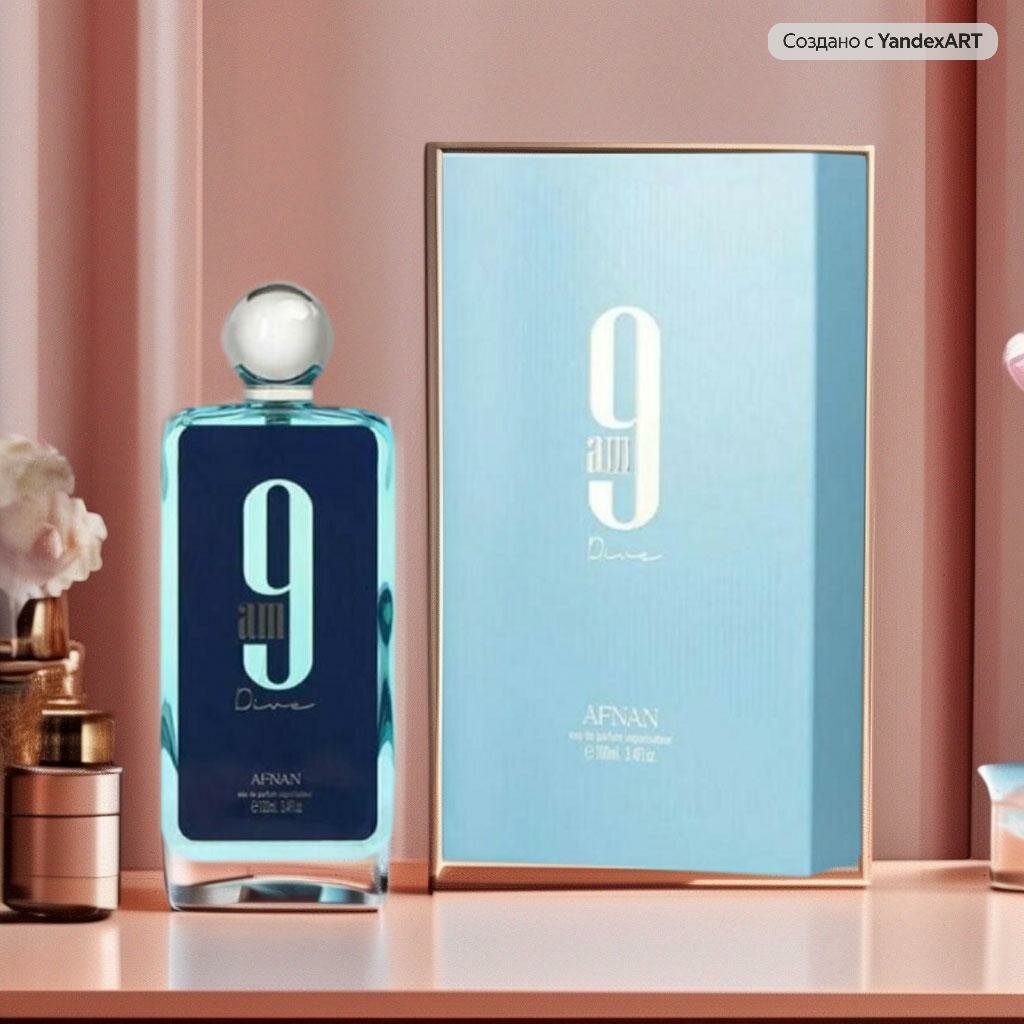 Afnan Perfumes Унисекс 9am Dive Парфюмированная вода (edp) 100мл