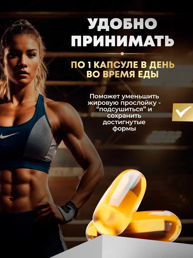 Комплекс жиров и аминокислот «CLA SLIM» aTech nutrition 60 капсул