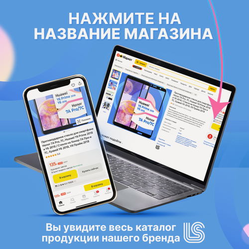 Изображение товара Ааааа Игровой коврик, 90х40см, прошитые края, нескользящая основа, 3мм, премиум жаккард, синий