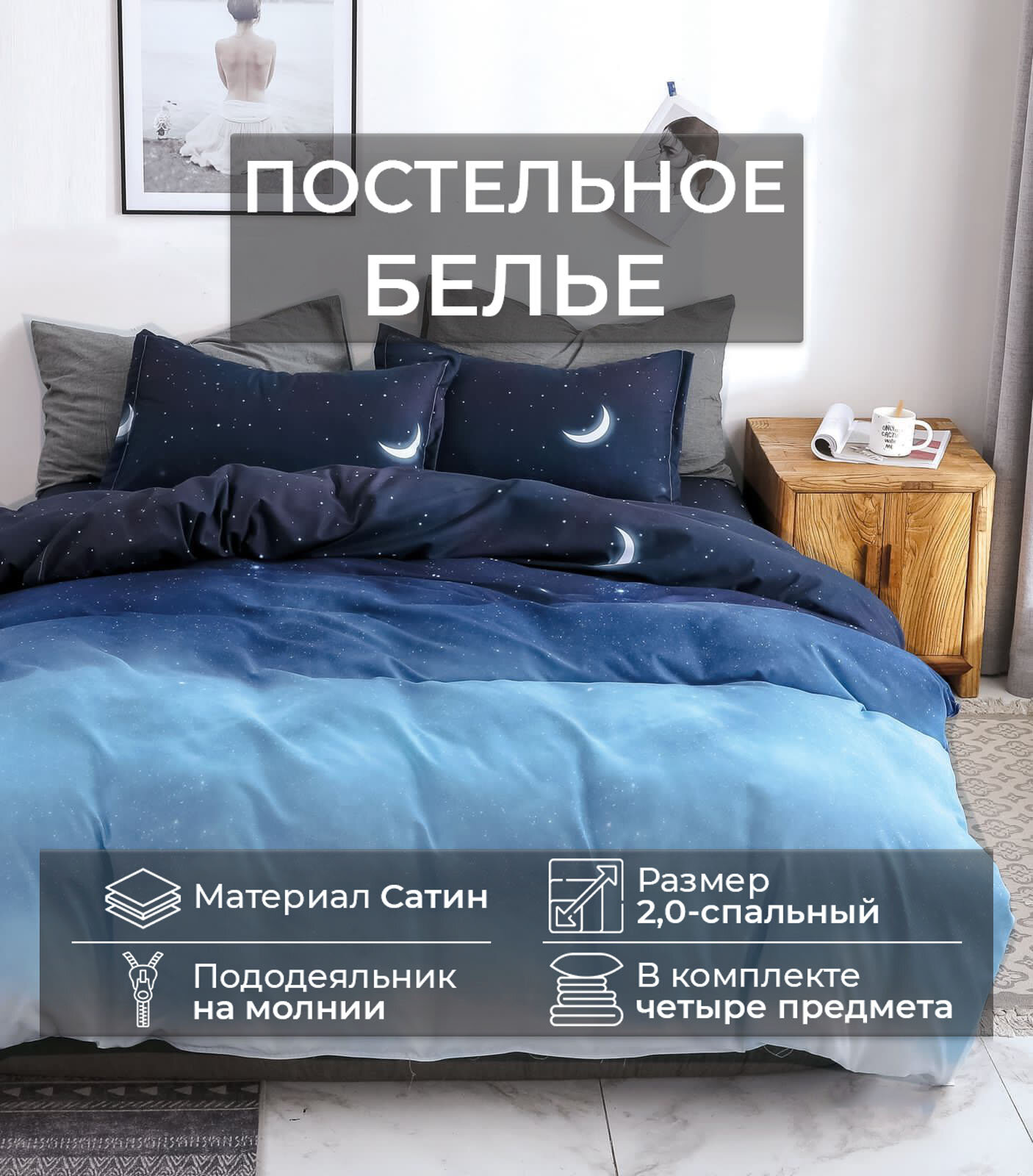 фото Комплект постельного белья Mency BR W