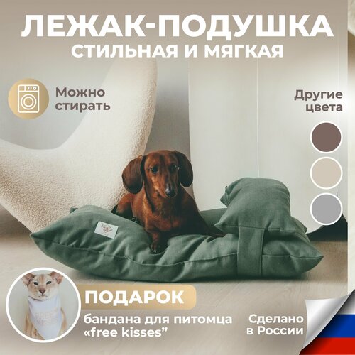 Мягкая лежанка для собак мелких пород 50х70 / лежанка для кошек