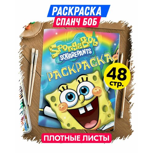 Раскраска для девочек, мальчиков, малышей антистресс 