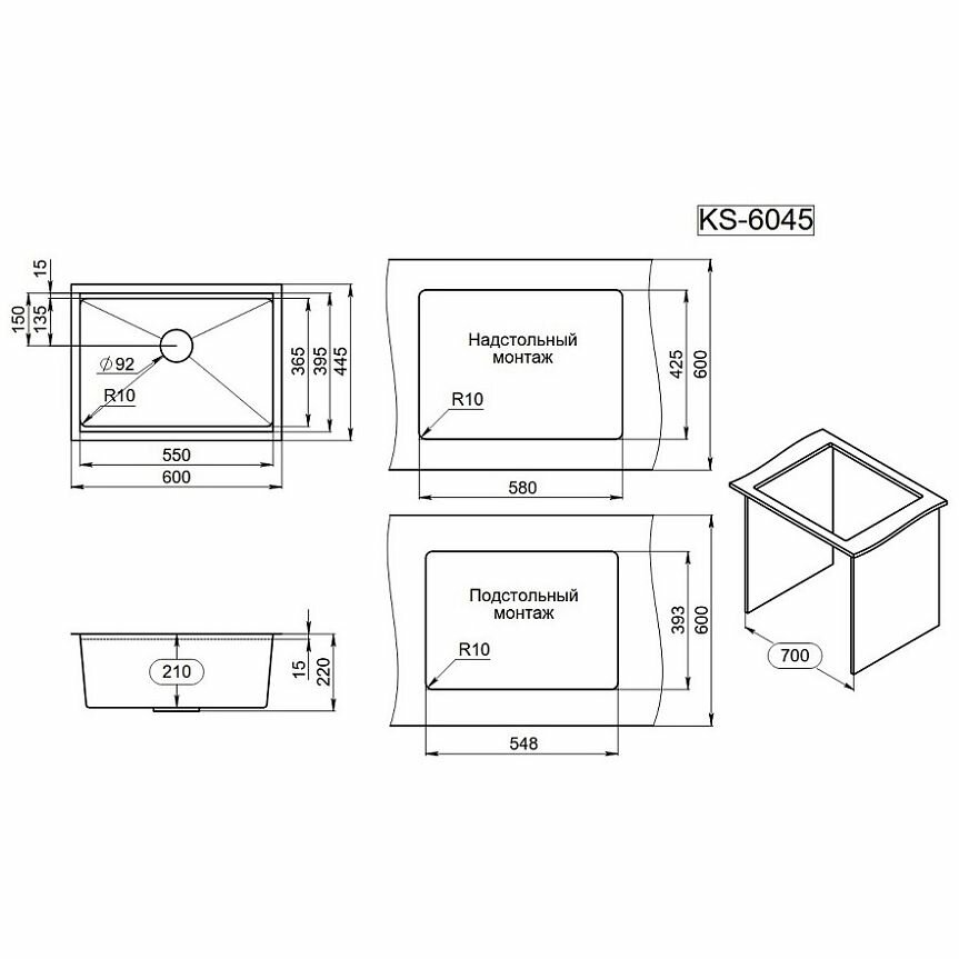 Кухонная мойка Granula Kitchen Space 44,5х60 KS-6045U черный матовый - фото №8