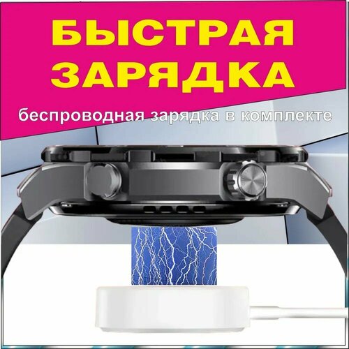 Умные часы HW5 MAX Smart Watch PREMIUM iOS Android 152 OLED 3 Ремешка Bluetooth звонки Уведомления Полный функционал Черные VICECITY 279000₽