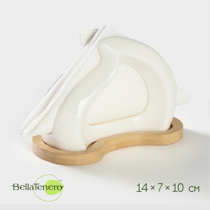 Салфетница керамическая на бамбуковой подставке BellaTenero 14×7×10 см цвет белый