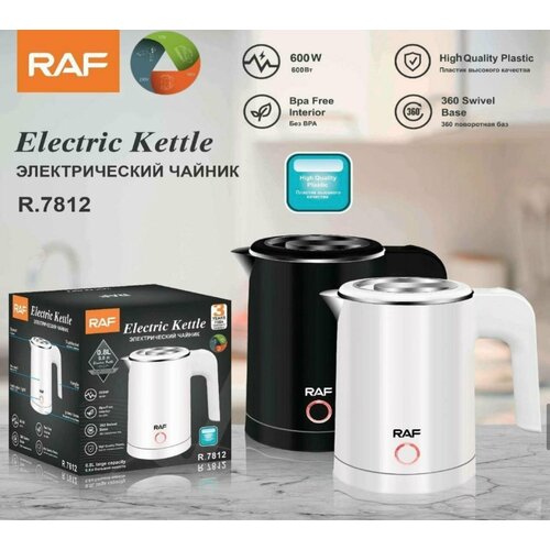 Чайник электрический RAF R7812 08 л черный 1700₽