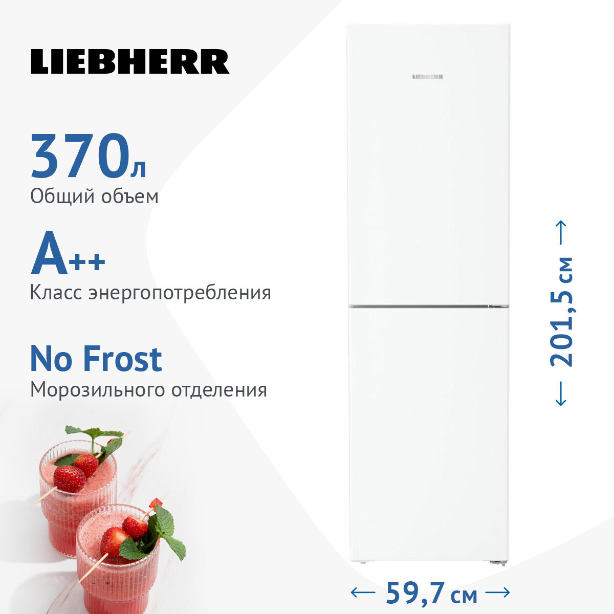 Холодильник Liebherr Plus CNd 5724 - фото №18