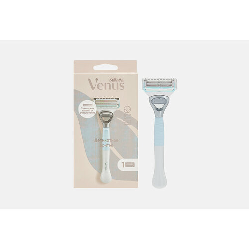 Бритва для зоны бикини Gillette VENUS SATIN CARE / кол-во 1 шт