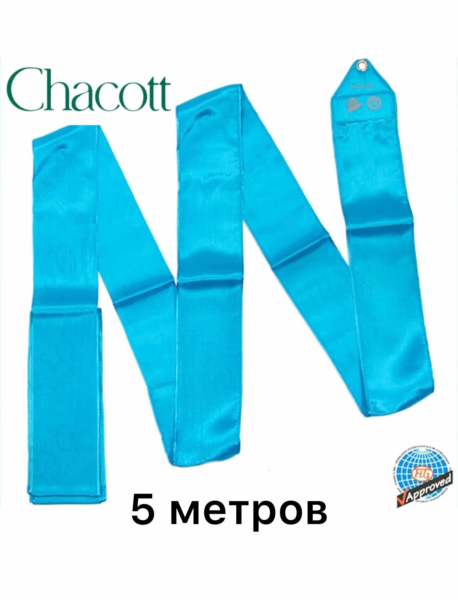 Лента гимнастическая CHACOTT однотонная 5 м цв. бирюзовый (023)