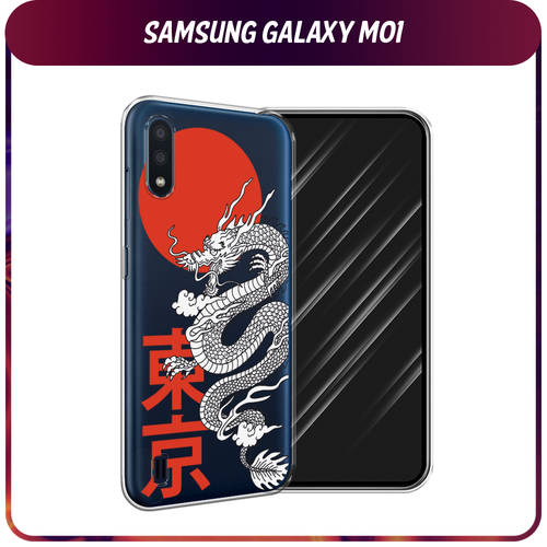 Силиконовый чехол на Samsung Galaxy M01 / Самсунг Галакси M01 Китайский дракон, прозрачный силиконовый чехол на samsung galaxy m01 самсунг галакси m01 прозрачный
