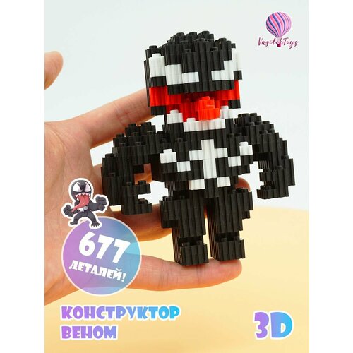 фото Конструктор 3d из миниблоков веном vasilektoys