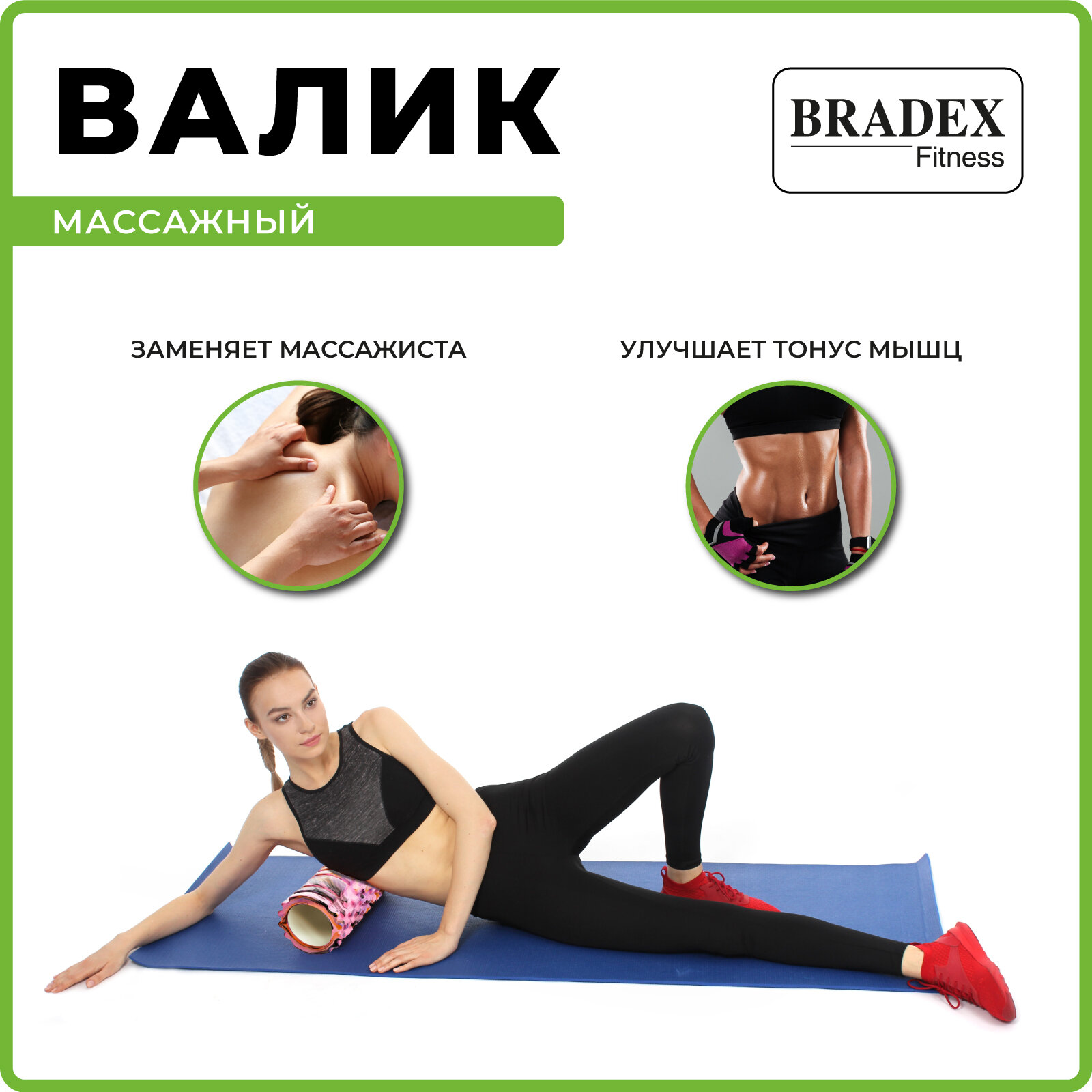 Колесо для йоги Bradex Туба d=14см ш.:33см розовый (SF 0334) - фото №5