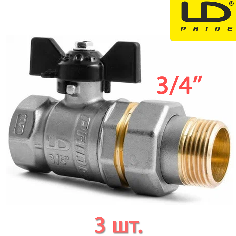 фото Краны шаровые латунные LD Pride с американкой, бабочка Ду-20 (3/4")