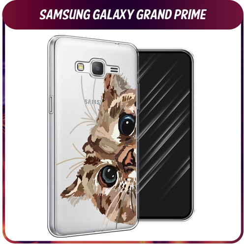 Силиконовый чехол на Samsung Galaxy Grand Prime/J2 Prime / Самсунг Галакси Grand Prime/J2 Prime Любопытный кот, прозрачный чехол книжка mypads для samsung galaxy j2 prime grand prime plus самсунг j2 prime смешать два цвета черный серый