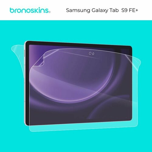 Глянцевая, Защитная бронированная пленка на заднюю панель планшета Samsung Galaxy Tab S9 FE+ глянцевая защитная бронированная пленка на заднюю панель samsung galaxy a54