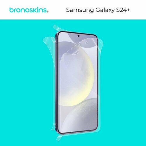 Защитная бронированная пленка на заднюю панель Samsung Galaxy S24+ (Матовая) глянцевая защитная бронированная пленка на заднюю панель samsung galaxy a54