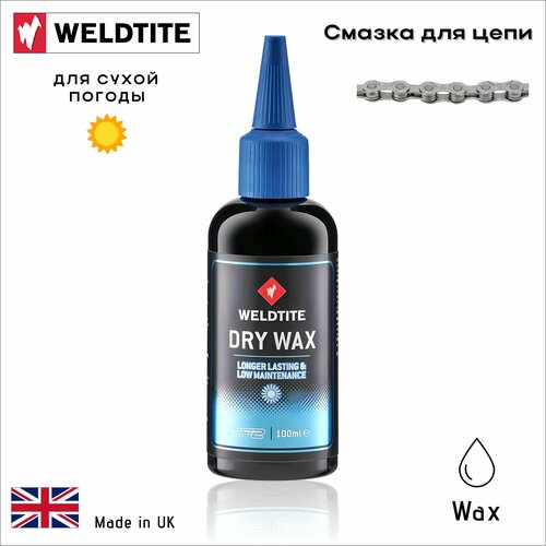 Смазка для цепи Weldtite TF2 ULTRA WAX с воском, 100 ml смазка weldtite tf2 extreme wet chain lubricant 100 мл синтетическая влажная погода для цепи тросов переключателей