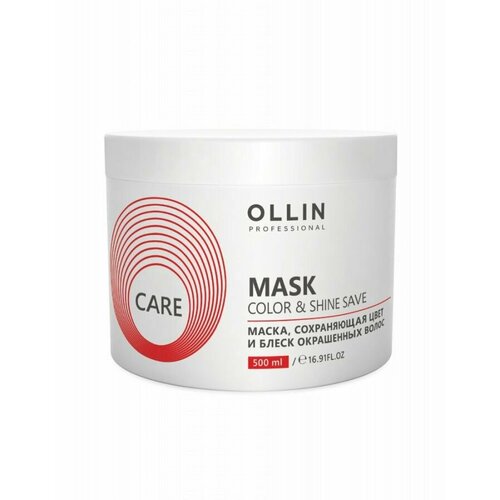 Ollin Маска, сохраняющий цвет и блеск окрашенных волос / Care, 500 мл маска сохраняющая цвет и блеск окрашенных волос ollin professional care 500 мл