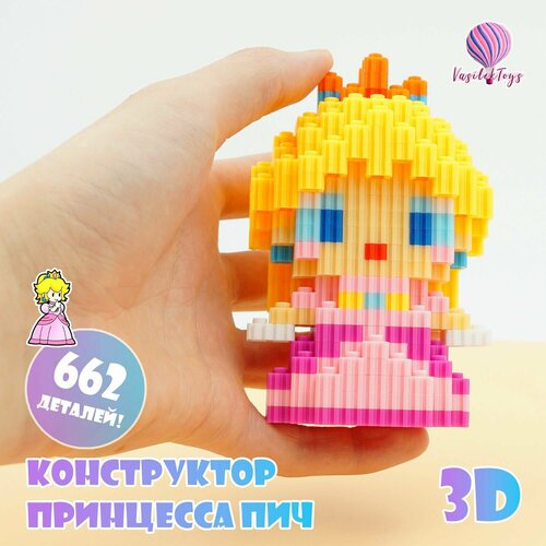 Конструктор 3D из миниблоков Принцесса из Марио игрушка