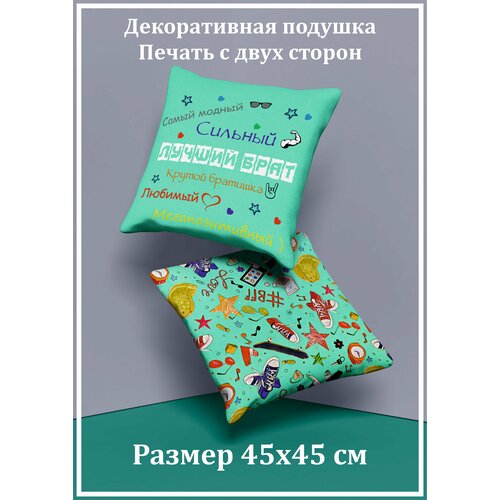 Декоративная подушка 