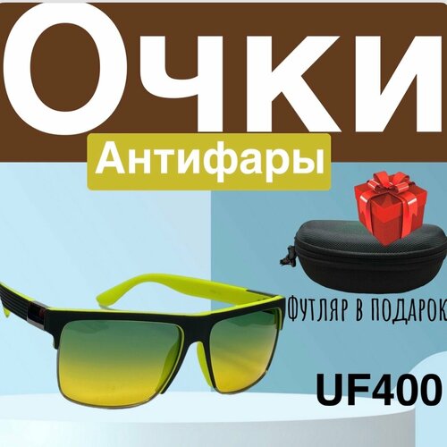 Солнцезащитные очки АВТОMax, желтый, черный солнцезащитные очки armani exchange шестиугольные оправа металл зеркальные с защитой от уф для женщин синий