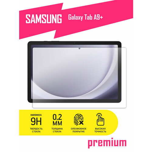 Защитное стекло на планшет Samsung Galaxy Tab A9+, Самсунг Галакси Таб А9 Плюс гибридное (гибкое стекло), AKSPro