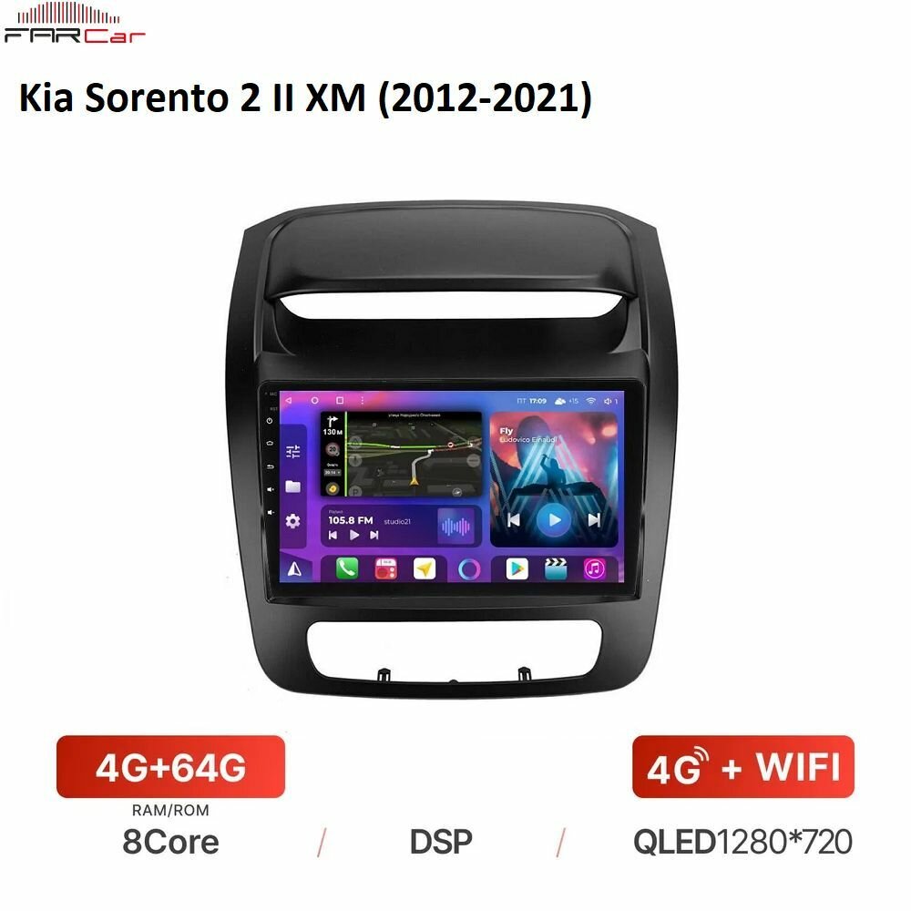 Магнитола FarCar для Kia Sorento 2 II XM (2012-2021) на Android 10