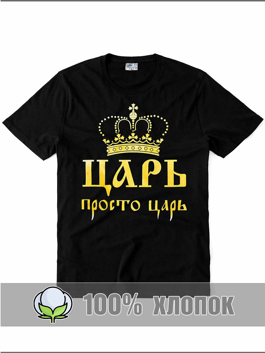 Футболка RexTex черный 