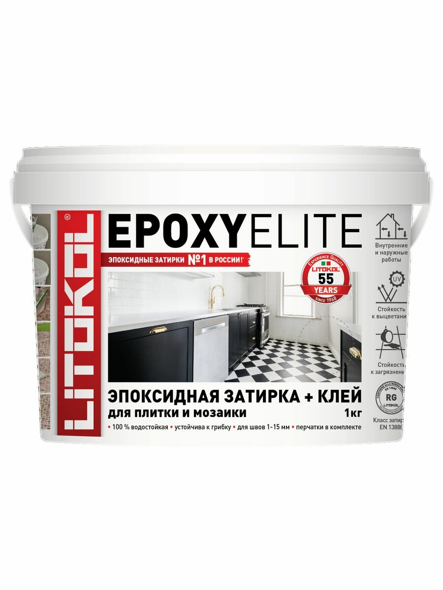 Затирка эпоксидная Litokol EpoxyElite E.100 Супербелый 1 кг