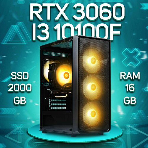 Игровой ПК Intel Core i3-10100f, NVIDIA GeForce RTX 3060 (12 Гб), DDR4 16gb, SSD 2000gb
