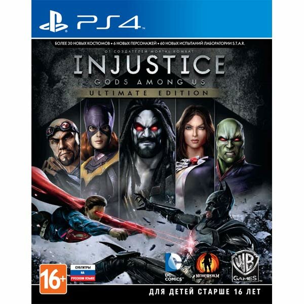 Видеоигра Injustice: Gods Among Us PS4/PS5 Издание на диске русский язык.