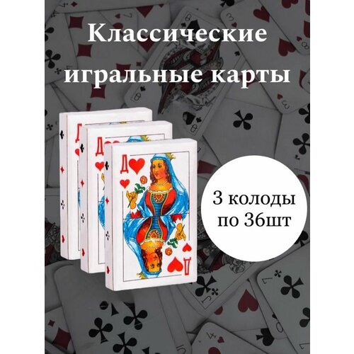 Настольные игры Малыш 3+2