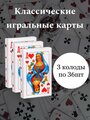 Настольные игры Малыш 3+2