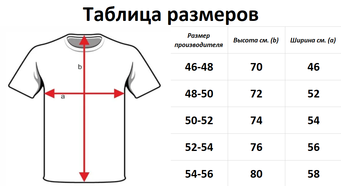 Футболка Футболка удлинённая