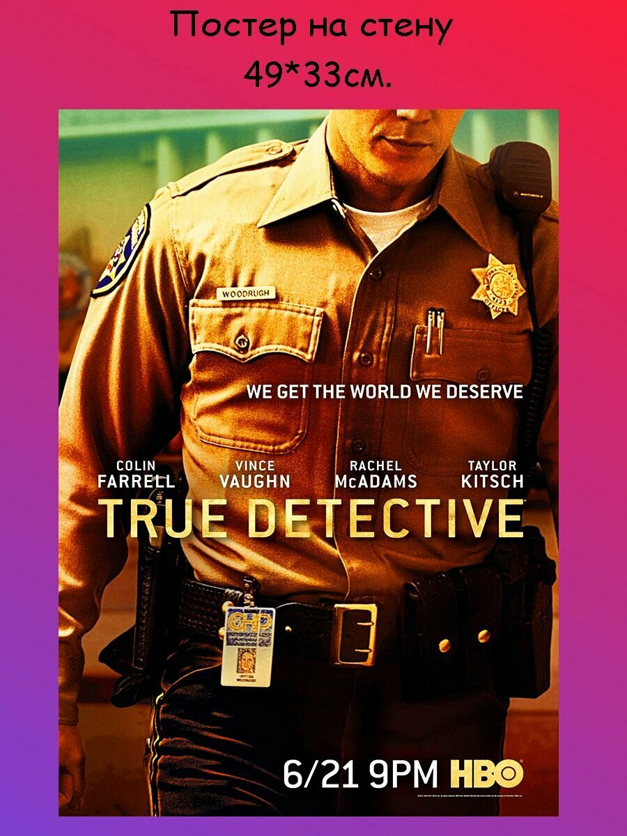 Постер, плакат на стену "True Detective, Настоящий детектив" 49х33 см (А3+)