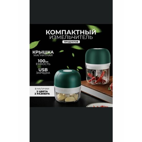 Блендеры ELEKTRO 50000₽