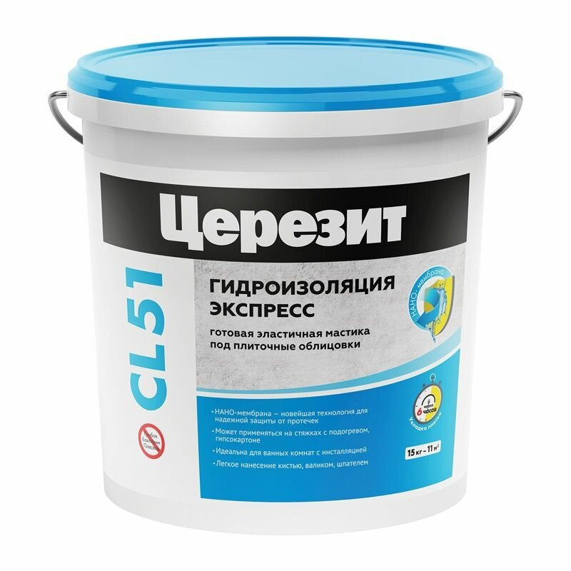 фото Набор гидроизоляция обмазочная полимерная Церезит CL51 7,5 кг + лента СL152 8 м