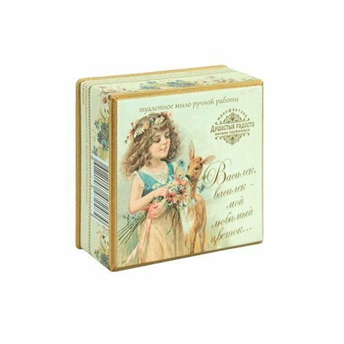 Натуральное твердое мыло ручной работы Душистыя Радости 