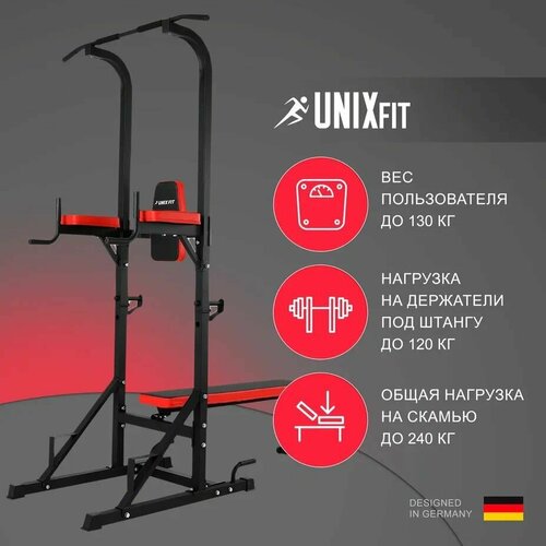 фото Турник-пресс-брусья со скамьей unix fit power tower 120p