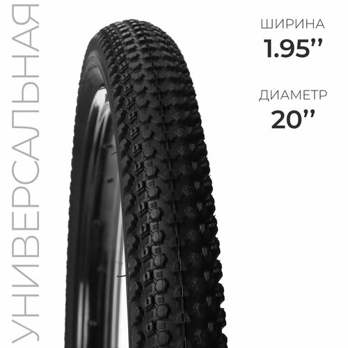 фото Покрышка 20"x1.95 sy -b030