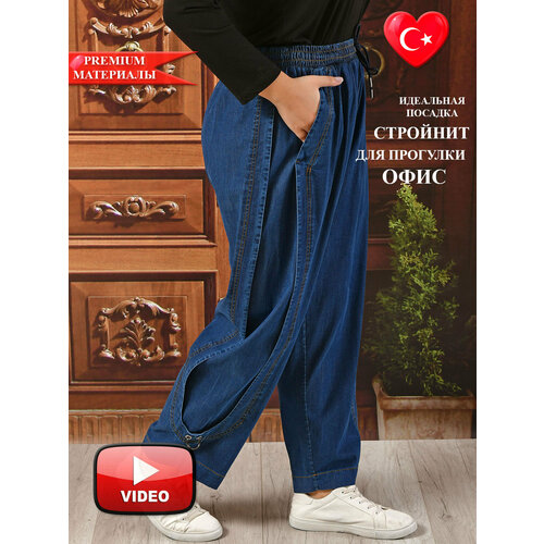 фото Брюки darkwin, размер 66/68, синий