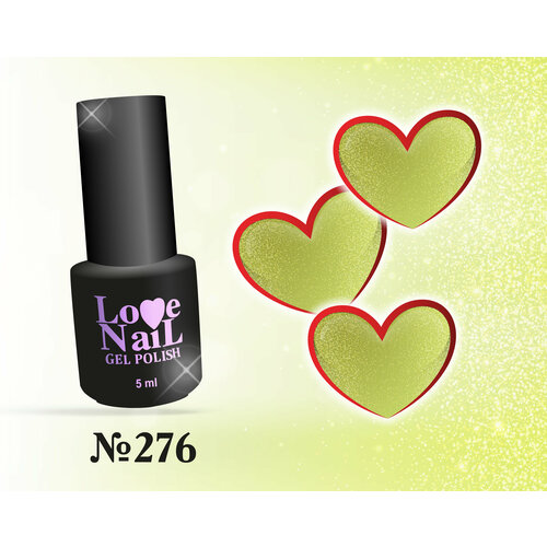 276 LoVe Nail гель лак класса премиум 5 мл.