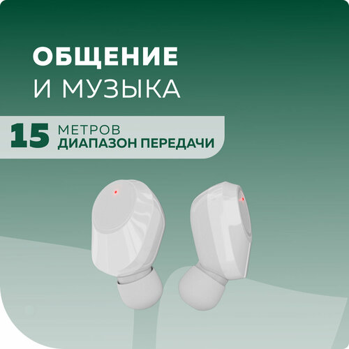 гарнитура bluetooth tws more choice bw13 бандана white Bluetooth-наушники беспроводные вкладыши Borofone BW13 True TWS White