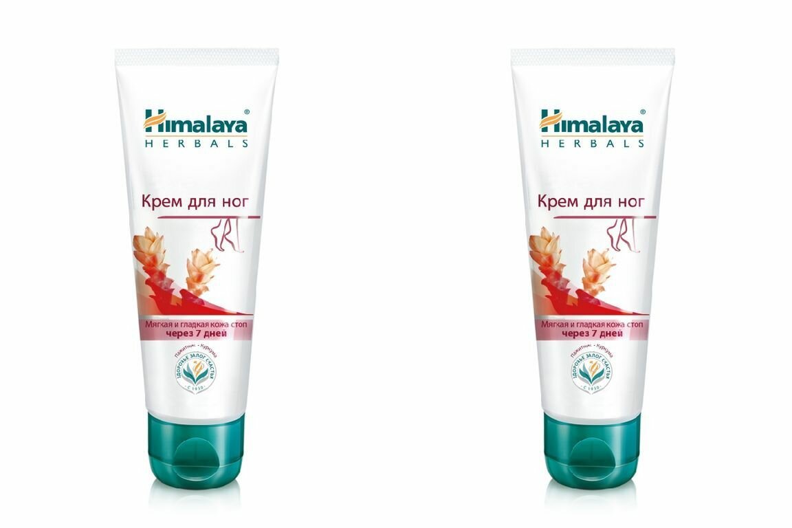 Himalaya Herbals Крем для ног, 75 гр, 2 шт