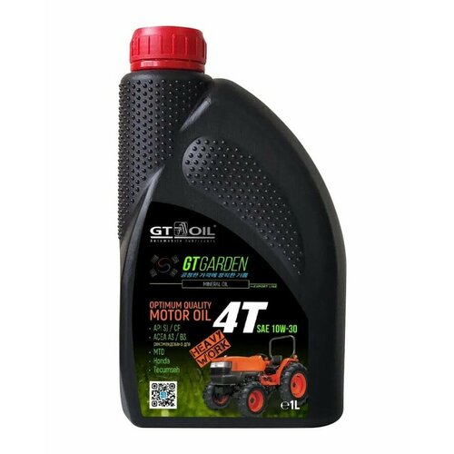 Масло моторное для садовой техники GT GARDEN 4T, 10W-30 масло для садовой техники motul garden 4t 15w40 2 л