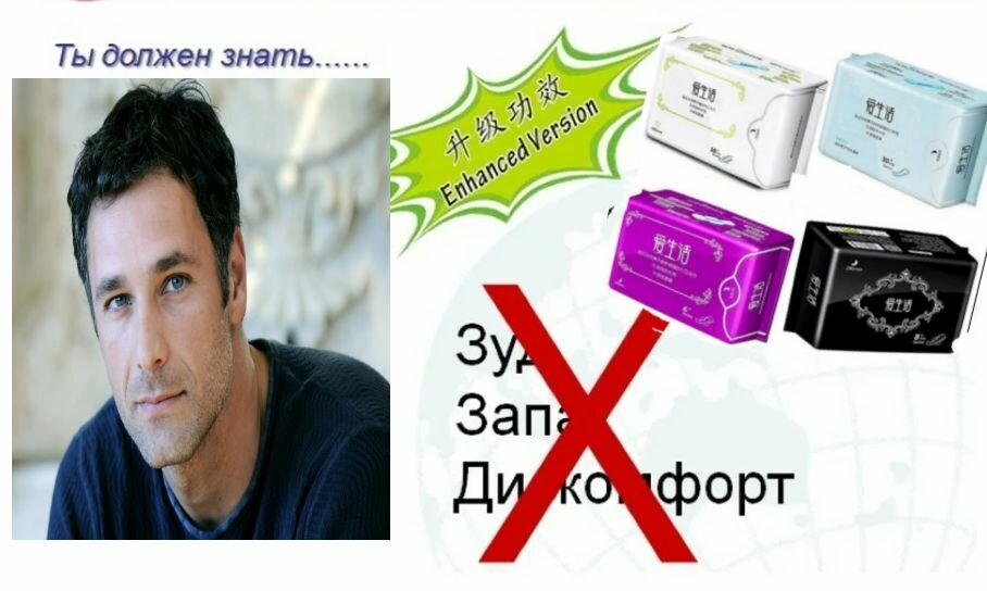 Изображение Прокладки ежедневные при недержании мочи 10штук