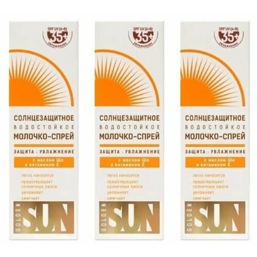 GOLDEN SUN Солнцезащитное молочко-спрей SPF-35+ UV (А+В), водостойкое, 60 мл, 3 шт