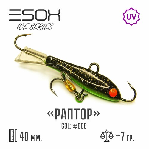 фото Балансир esox raptor-40 # c008