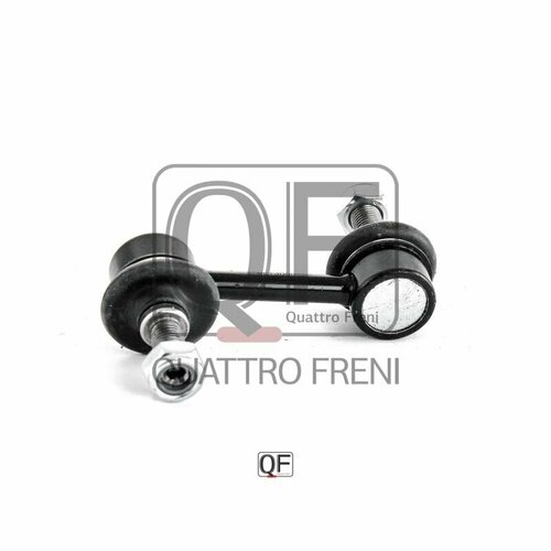 Тяга стабилизатора QUATTRO FRENI QF13D00179